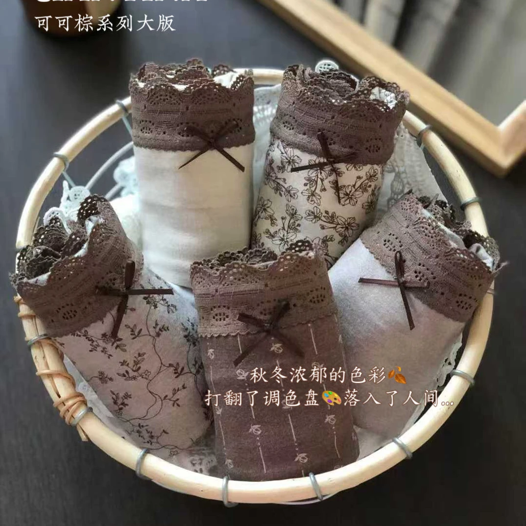 新疆包邮【1470】太妃可可棕女士内裤 礼盒装 质感棒