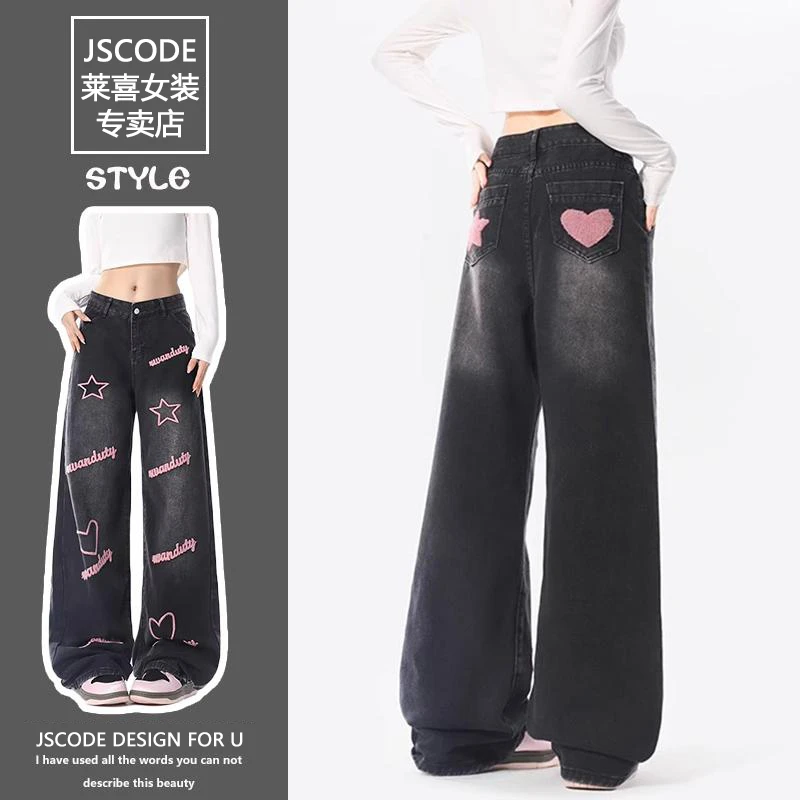 300斤大码美式街头爱心刺绣牛仔裤胖mm复古黑色女裤直筒阔腿长裤
