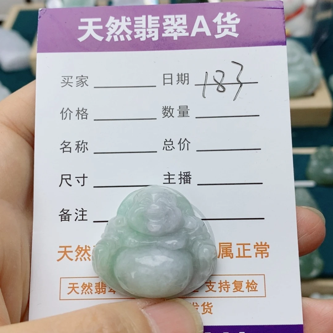 翡翠未镶嵌颈饰佛公