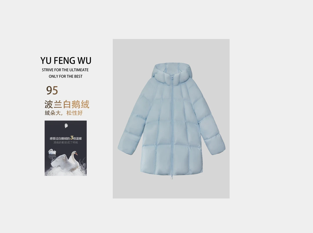 【然然专属】2025新款白鹅绒时尚休闲百搭连帽羽绒服6598