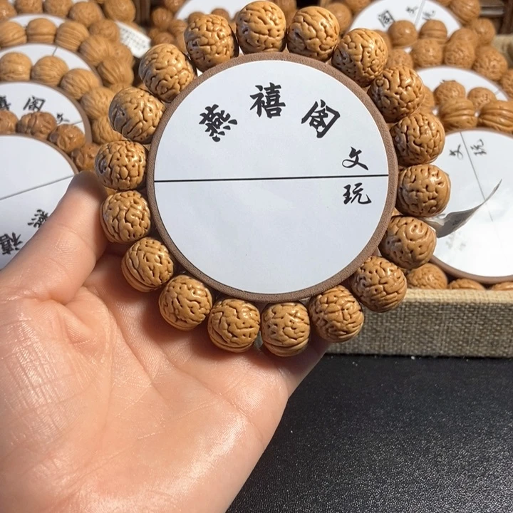 苏**桃核手串金丹17➕