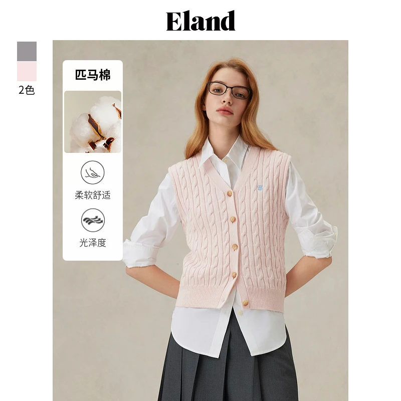 Eland衣恋时尚马夹女士变形绞花v领可内穿保暖通勤马甲EEVKF11E01