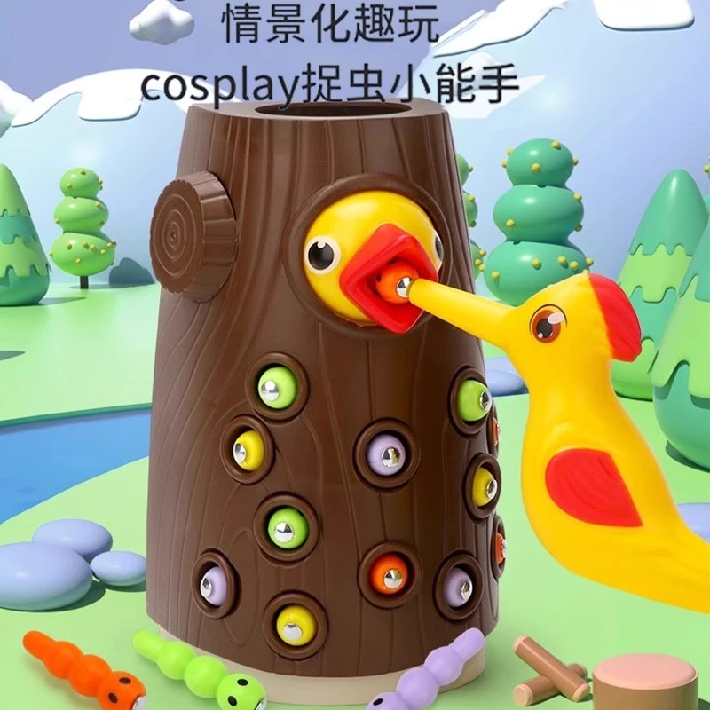 啄木鸟捉虫玩具钓鱼宝智力开发大脑男女孩益智早教玩具儿童1到3岁