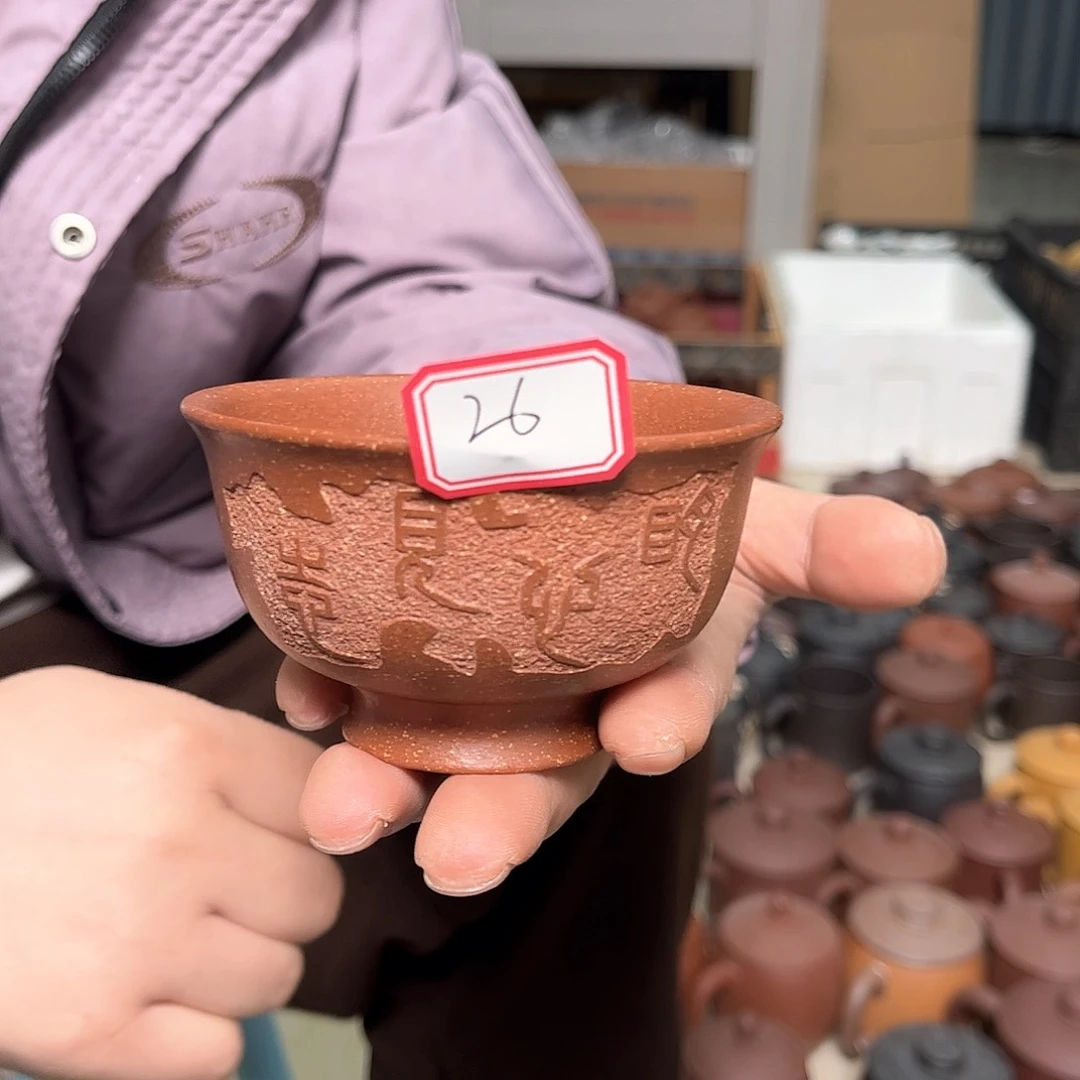 紫砂杯1111122222000026