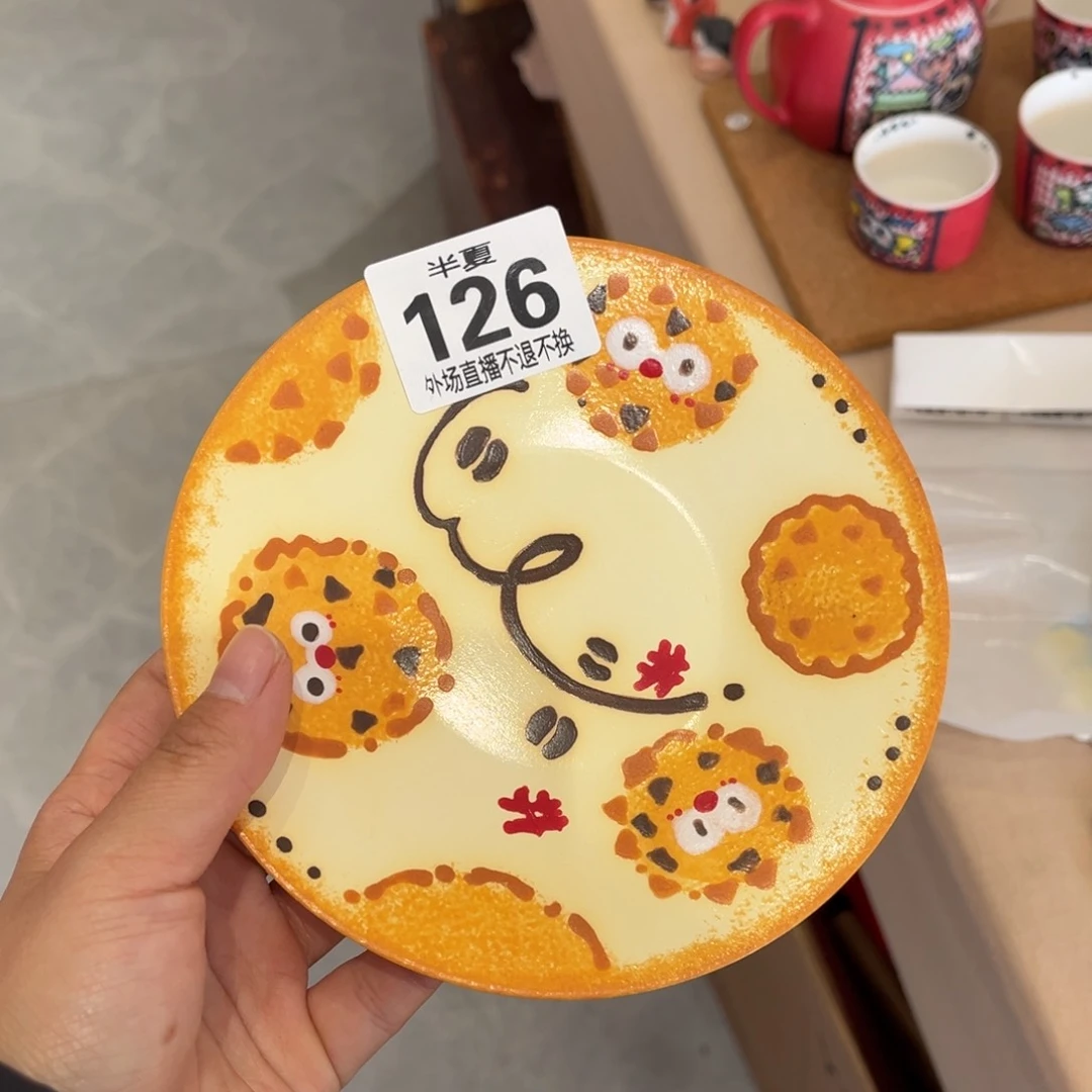 瓷片哇*现货的不退不换