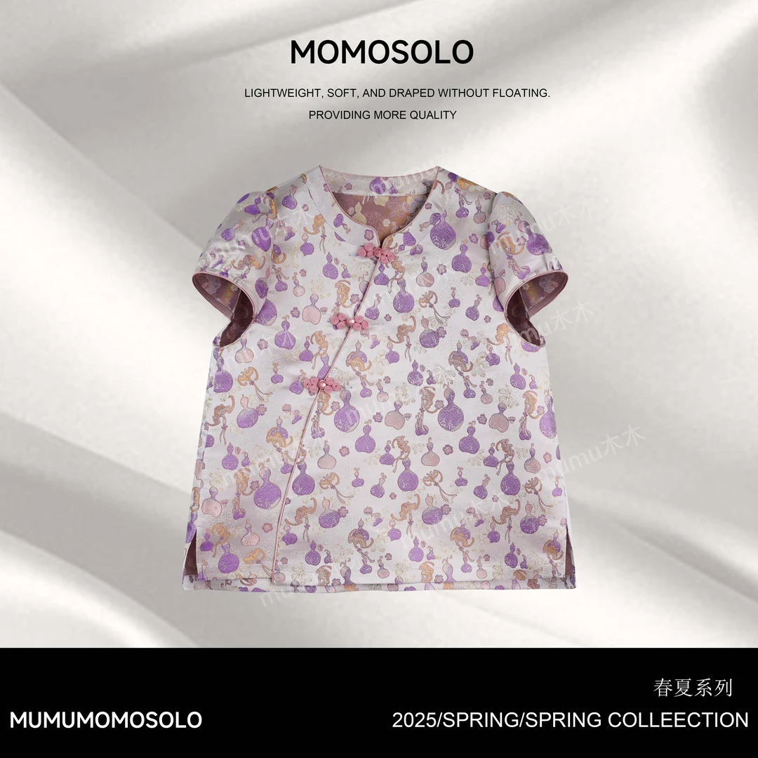 MUMU•MOMOSOLO•紫金禄•人丝➕桑蚕丝刺绣双面提花中式短袖YM1988