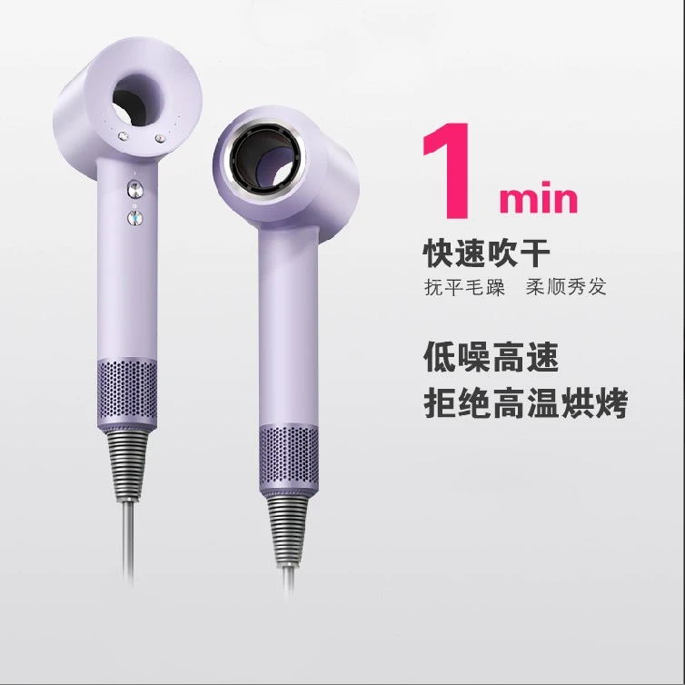 徕芬瑞悦官方高速吹风机负离子吹风机大风力护发家用学生速干正品