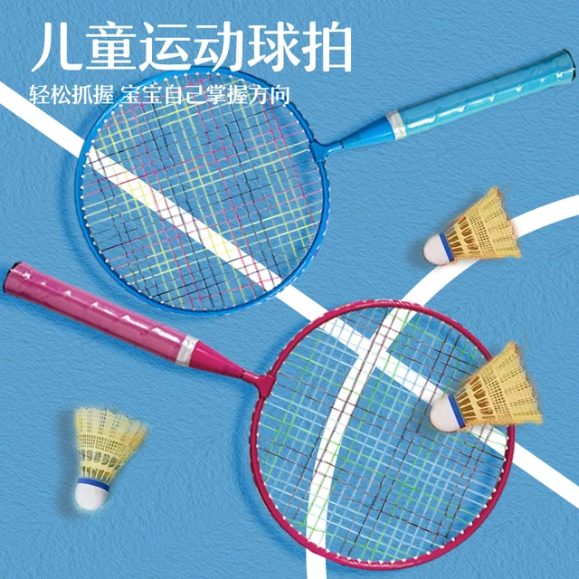 迪卡侬贵宾儿童羽毛球拍正品双拍短款小学生专用3岁幼儿园宝宝玩