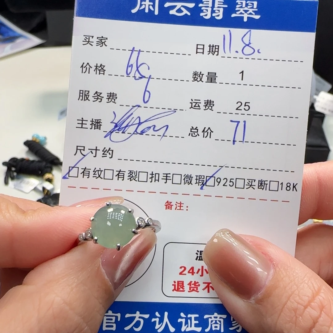 翡翠银S925镶嵌挂件翡翠挂件
