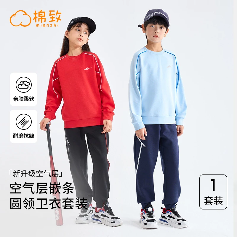 棉致童装男童潮帅气时髦套装2025新款儿童卫衣中大童春秋装两件套