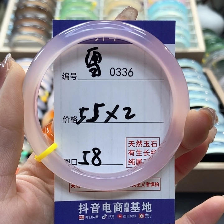 玛瑙/玉髓手镯未镶嵌雪***意