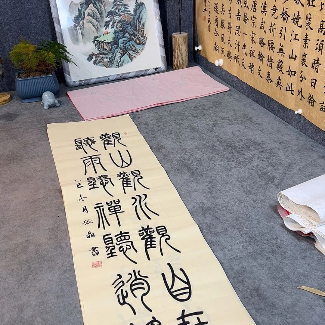 书法手写书法作品