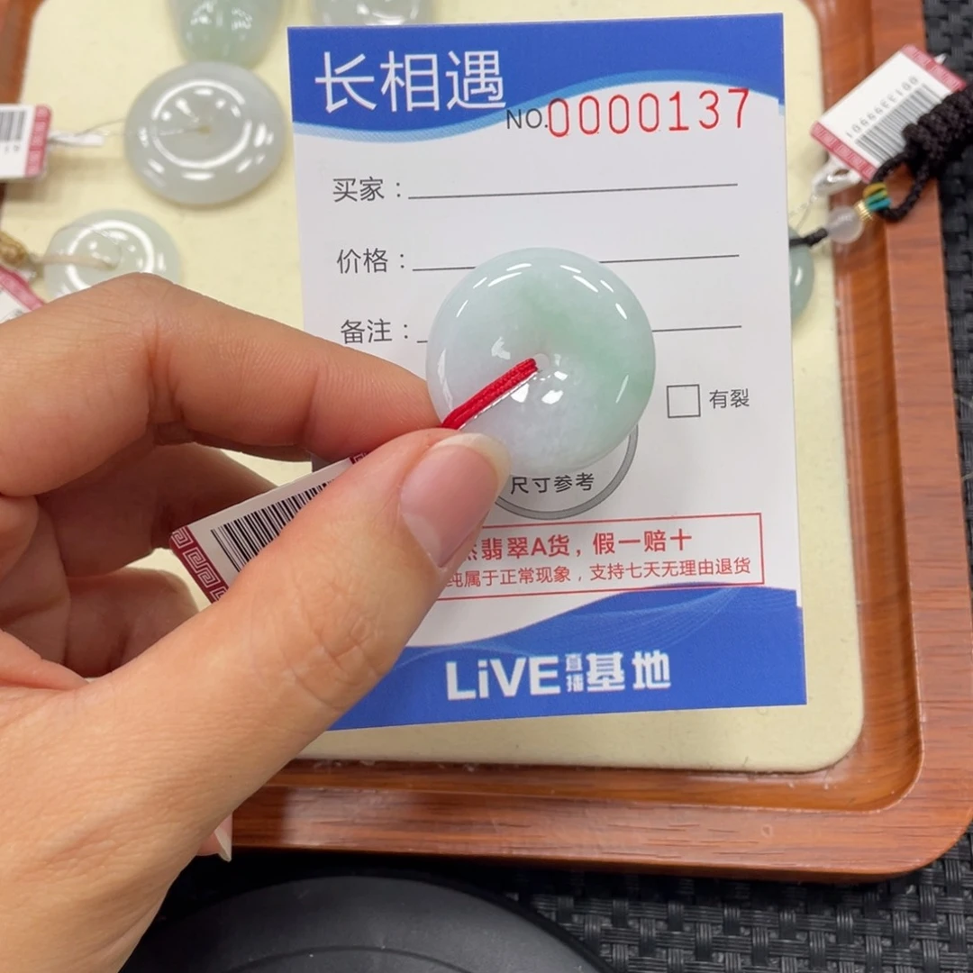 颈饰未镶嵌翡翠翡翠吊坠x0137