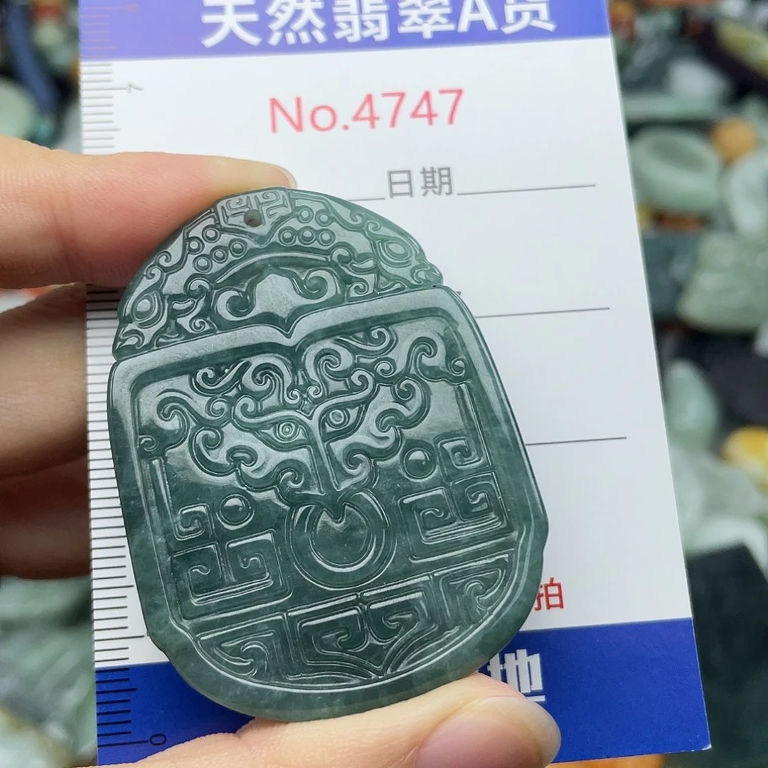 翡翠未镶嵌挂件4747