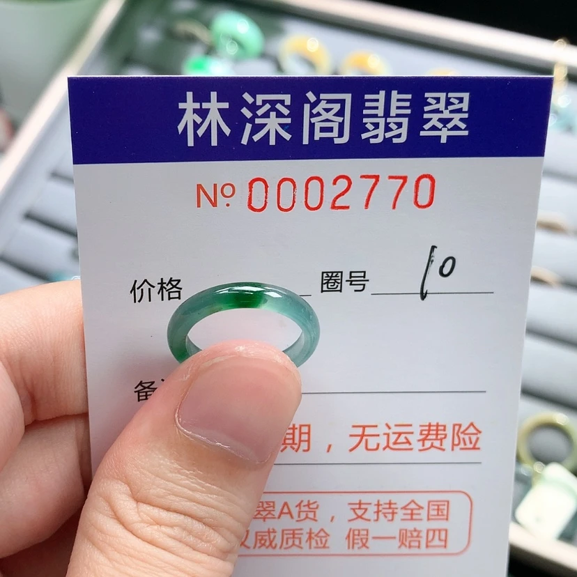 【闪购商品】未镶嵌戒指翡翠