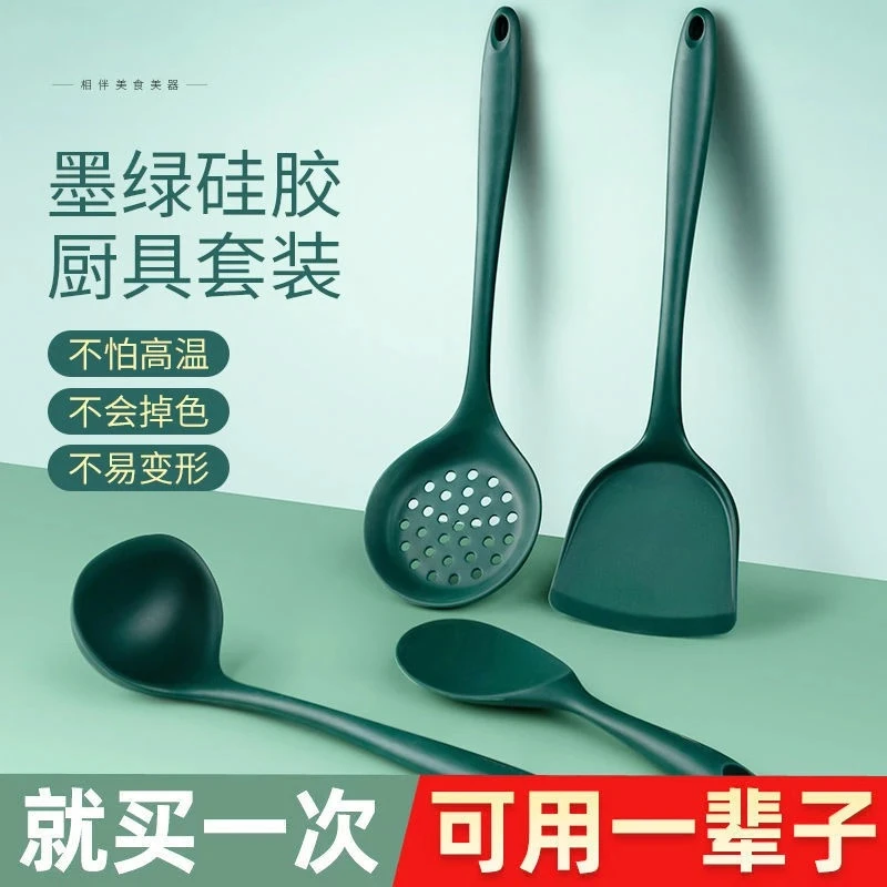 硅胶锅铲子不粘锅德国厨具耐高温家用大号加长硅胶铲子汤勺高颜值