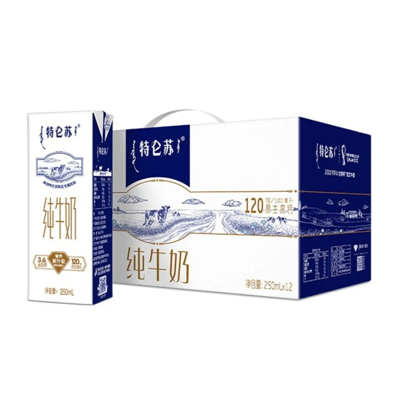 3月份生产蒙牛特仑苏纯牛奶250mL*12包整箱全脂保质期6个月