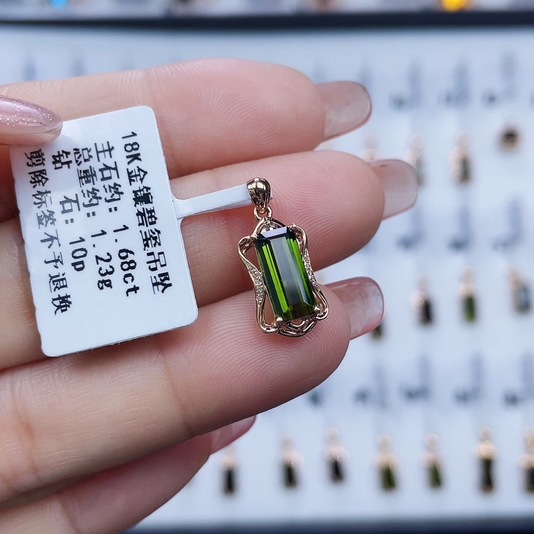 18K金镶嵌吊坠(赠链)碧玺