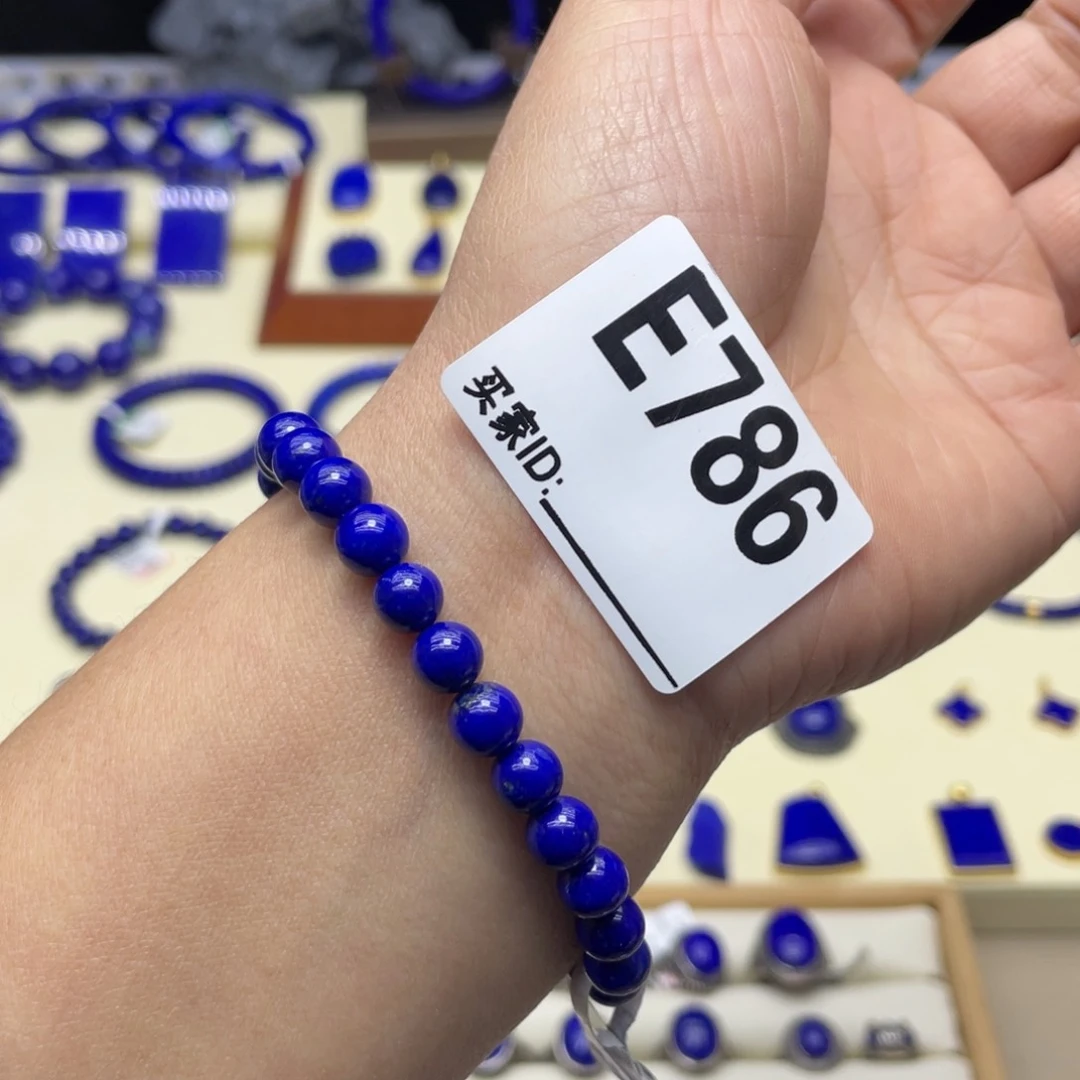 未镶嵌青金石手链7mm高品