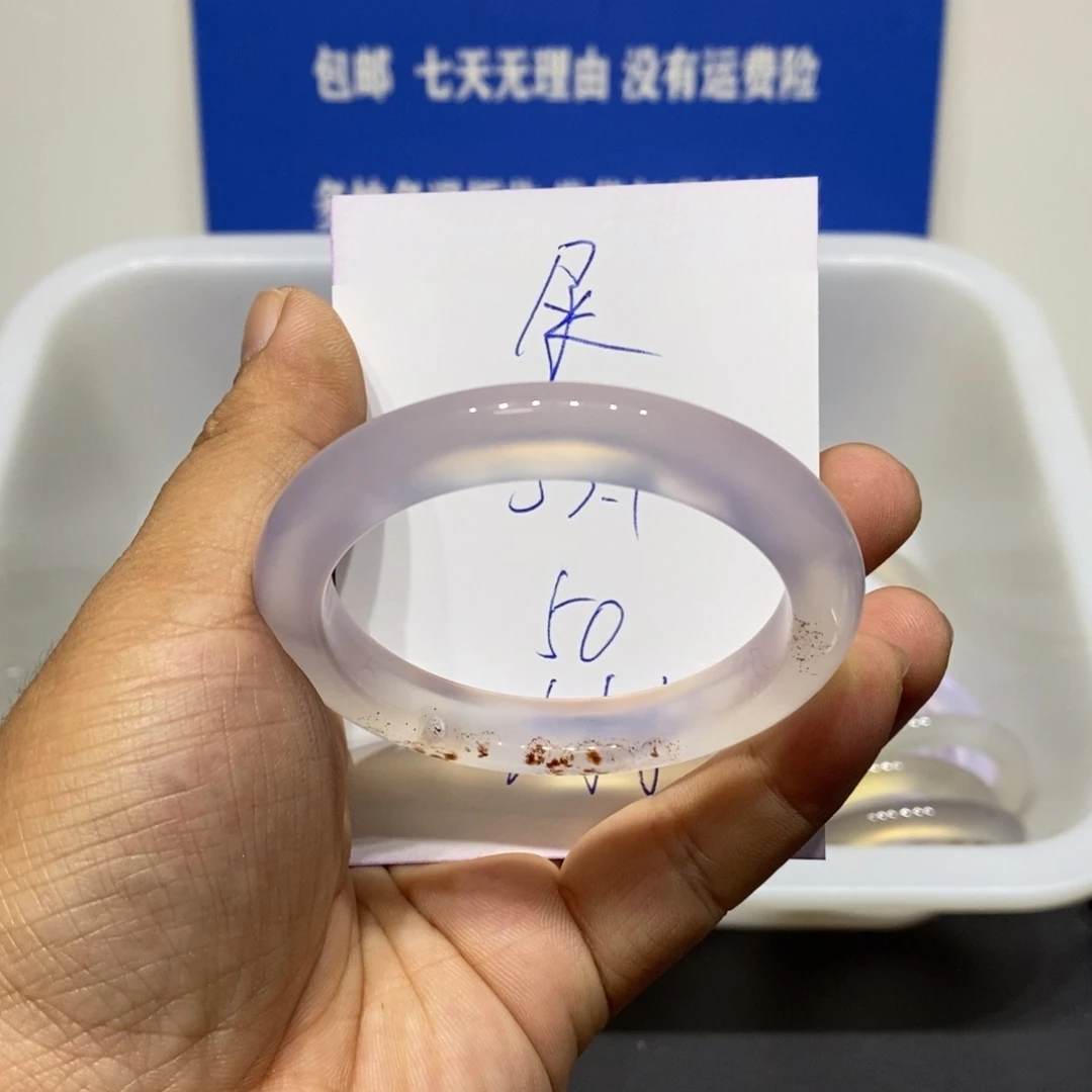 长***屎玛瑙/玉髓未镶嵌手镯