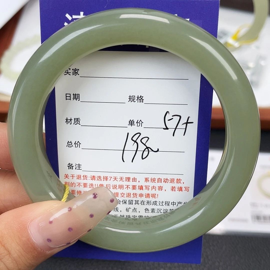 和田玉未镶嵌手镯