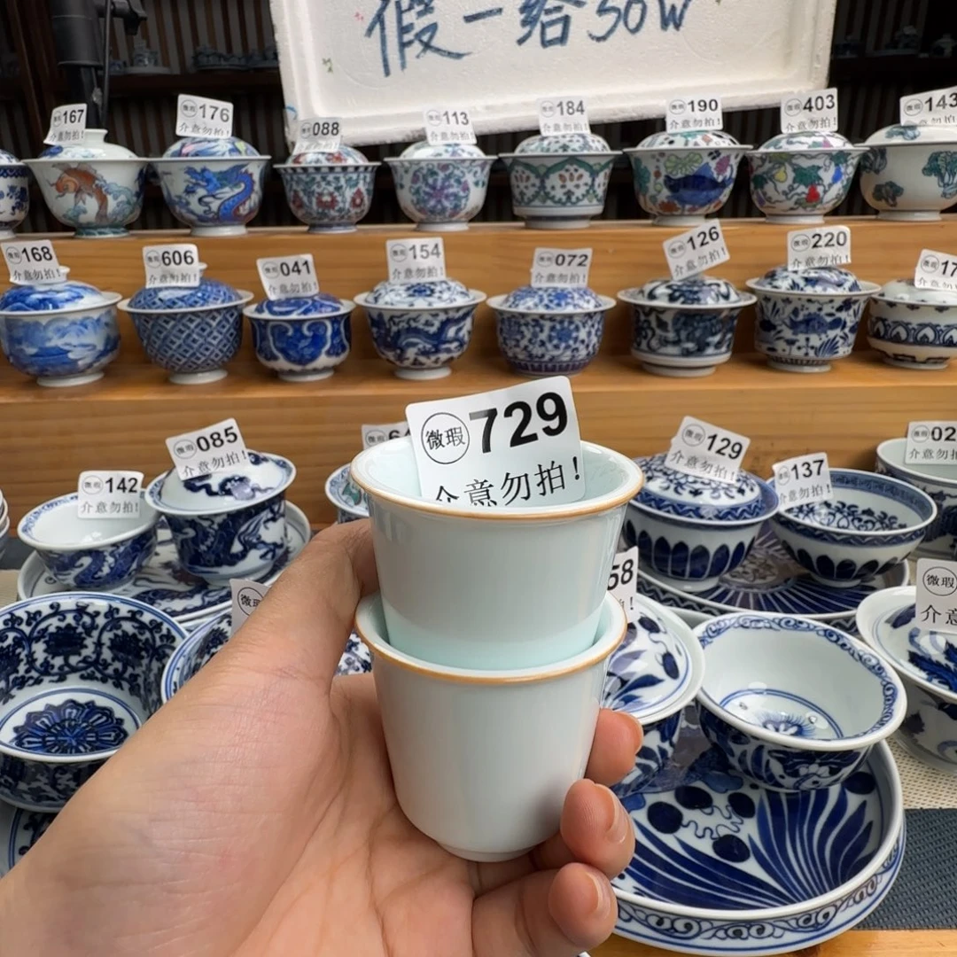 微瑕景德镇陶瓷厂