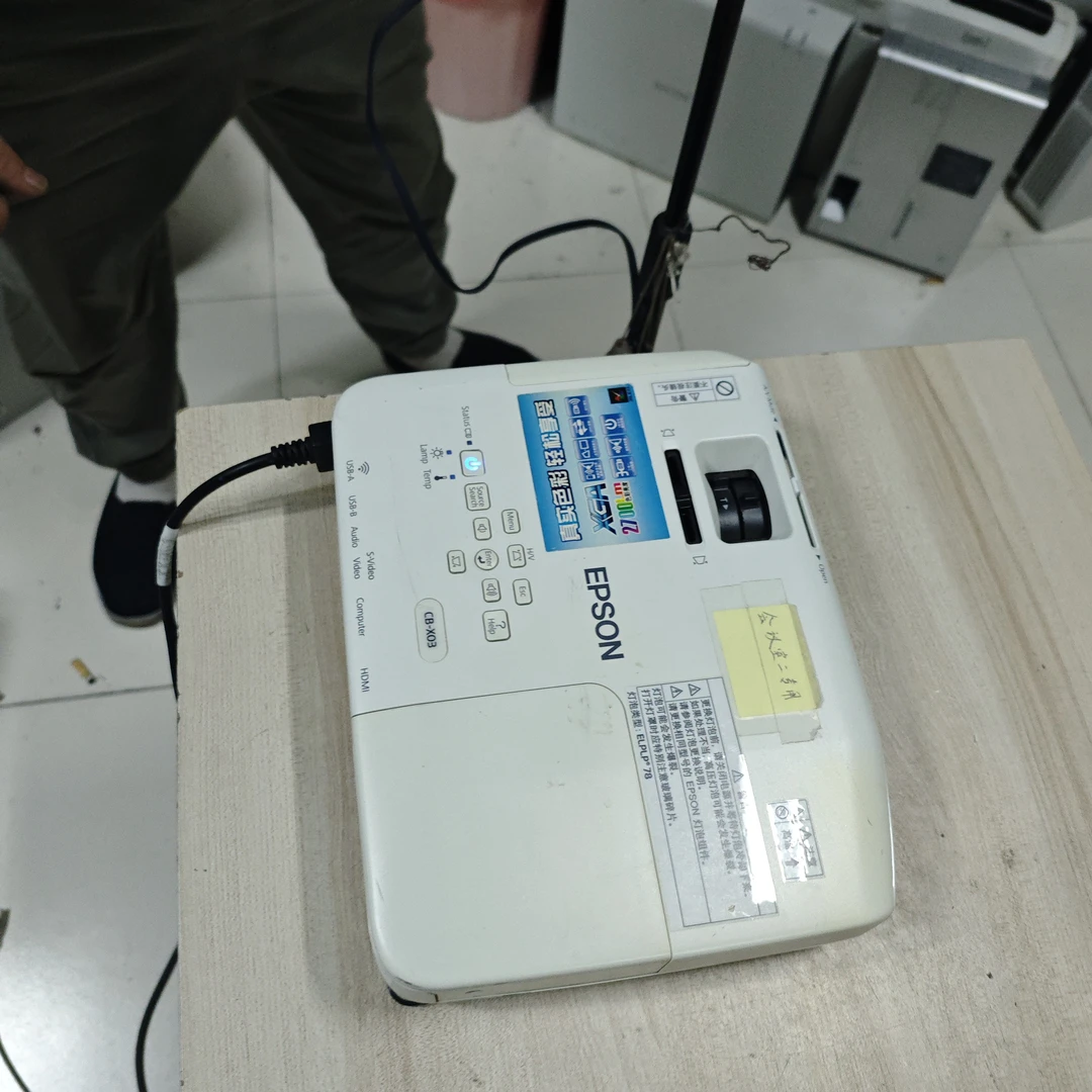 高清爱普生投影仪运费到付