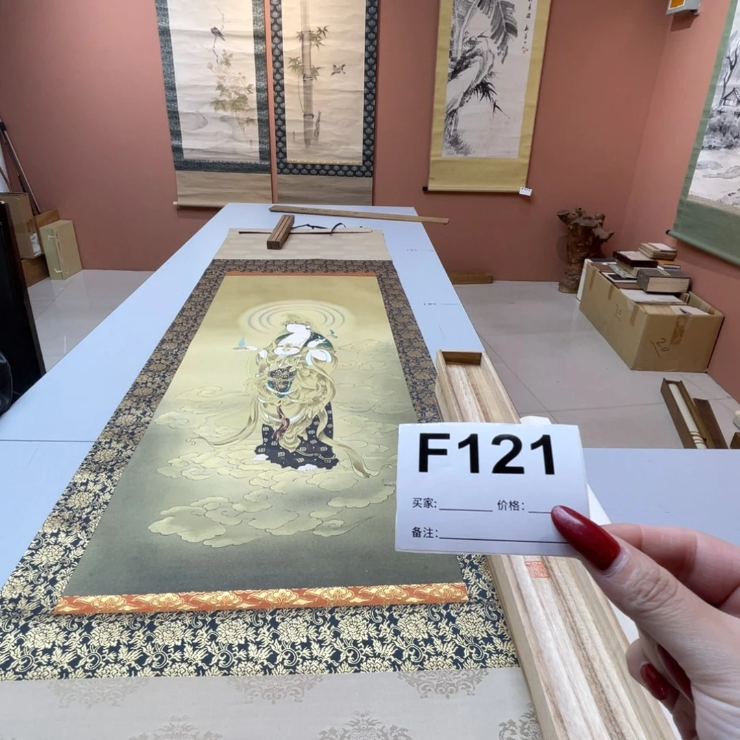 松***士书法回流老画不退不换