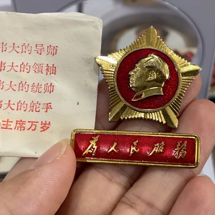 其他普通金属辉达利红色收藏