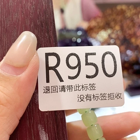 大叶紫檀（黑酸枝木类）950