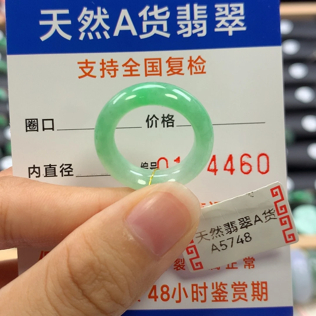 未镶嵌翡翠耳饰12圈口