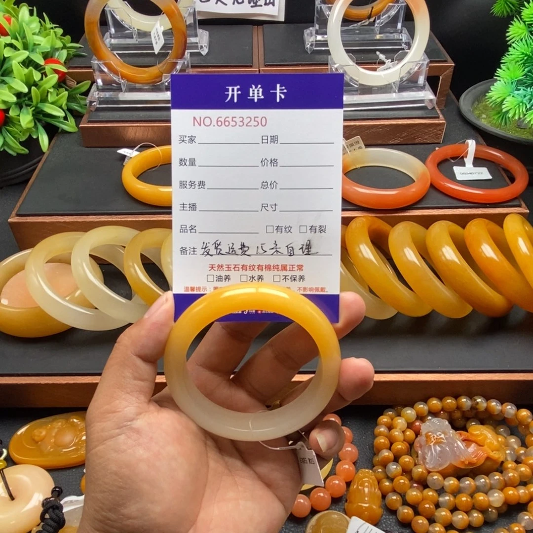 美***间石英质玉（黄龙玉）未镶嵌手镯