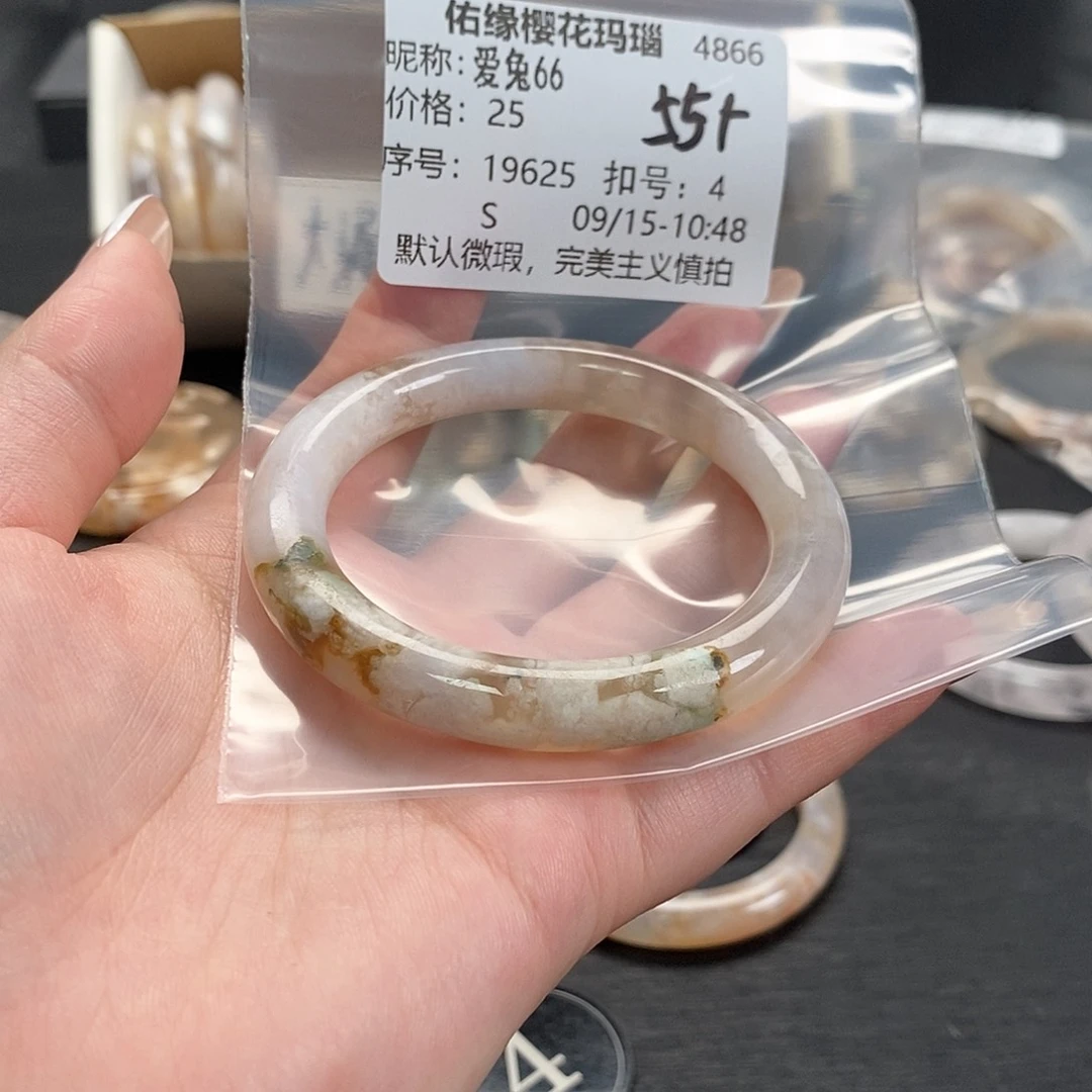 手镯玛瑙/玉髓合金爱**6
