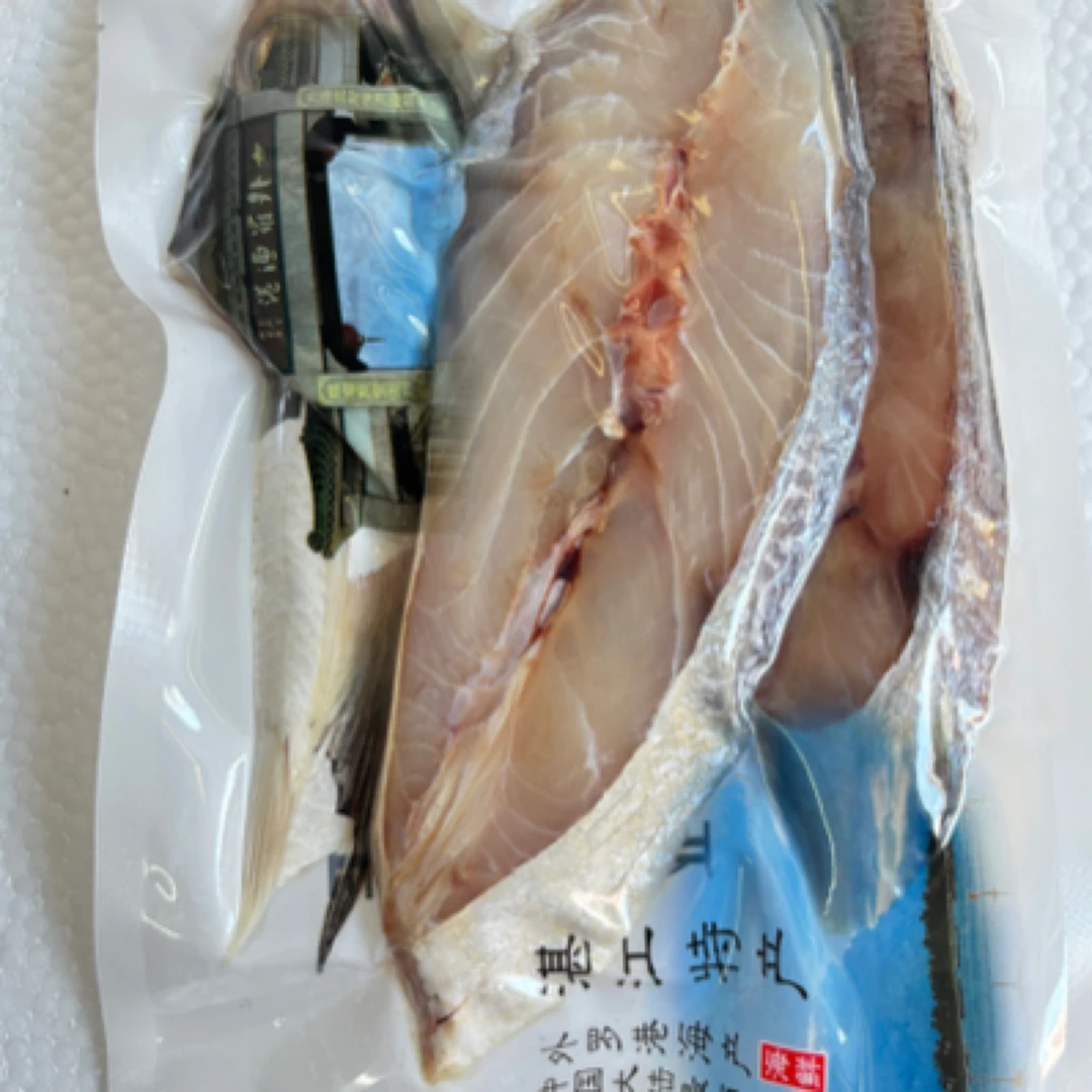 外罗本地淡晒马友鱼