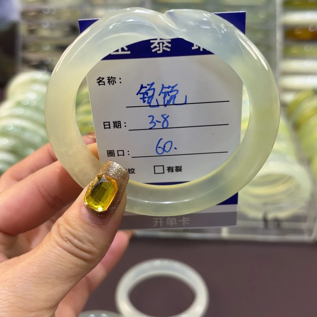 岫玉手镯未镶嵌锐*控天然