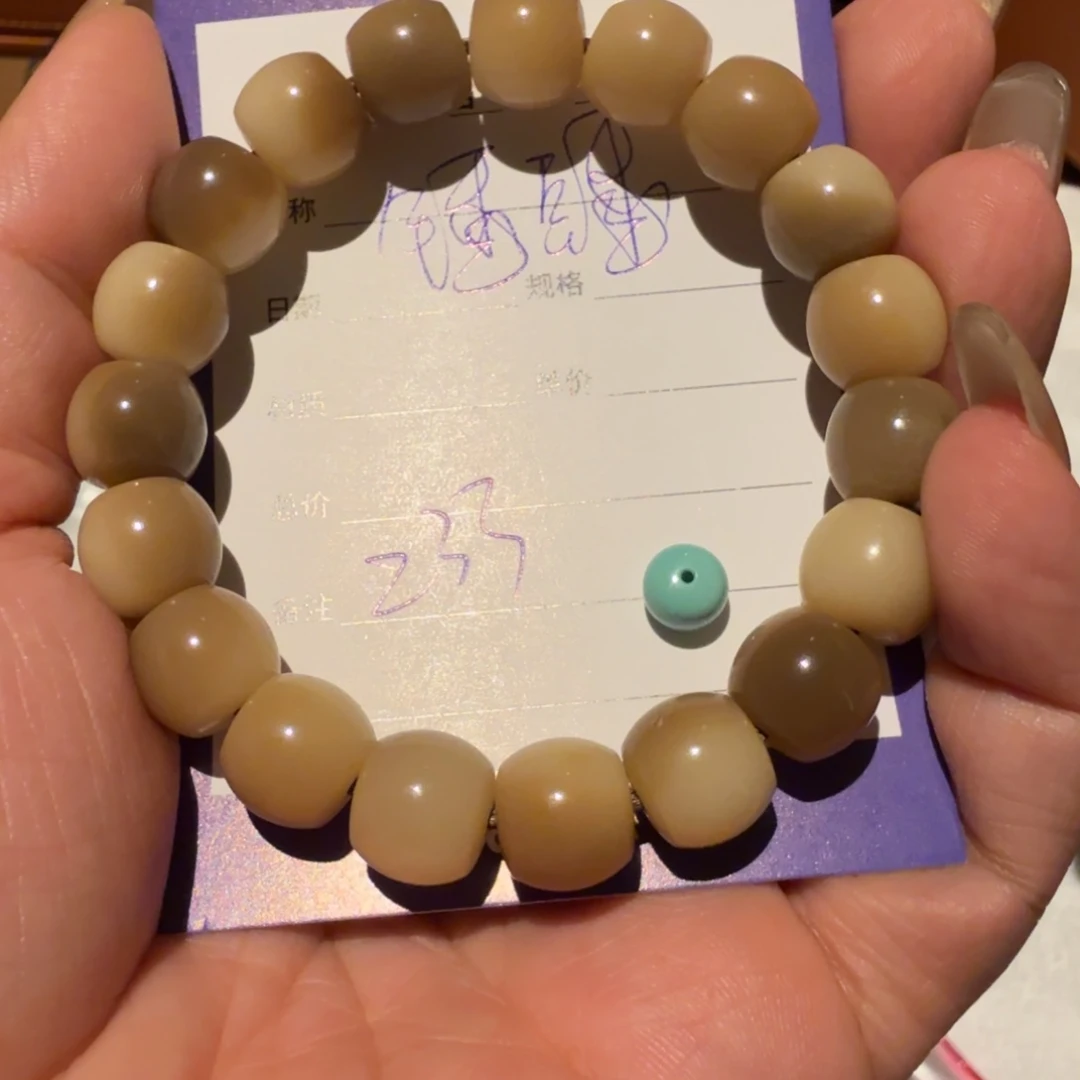 手串菩提根/象牙果锤*老型手串