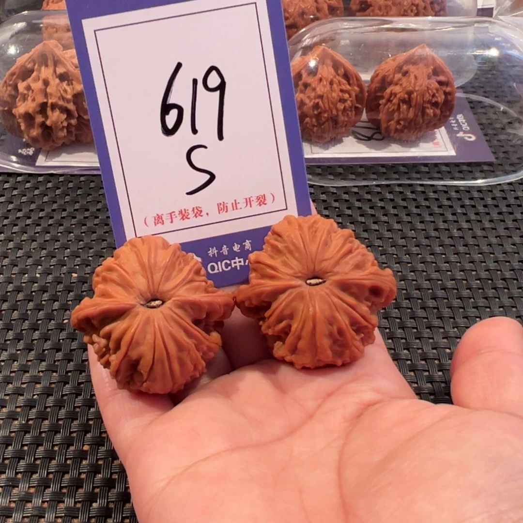 以***天文玩核桃把件619号正磨
