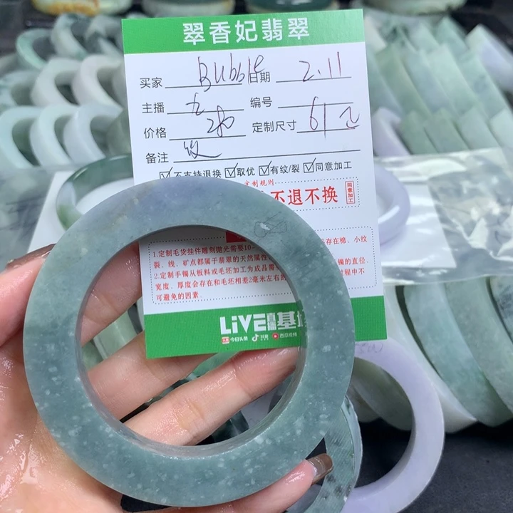 定制翡翠翡翠手镯定制未镶嵌B****❦