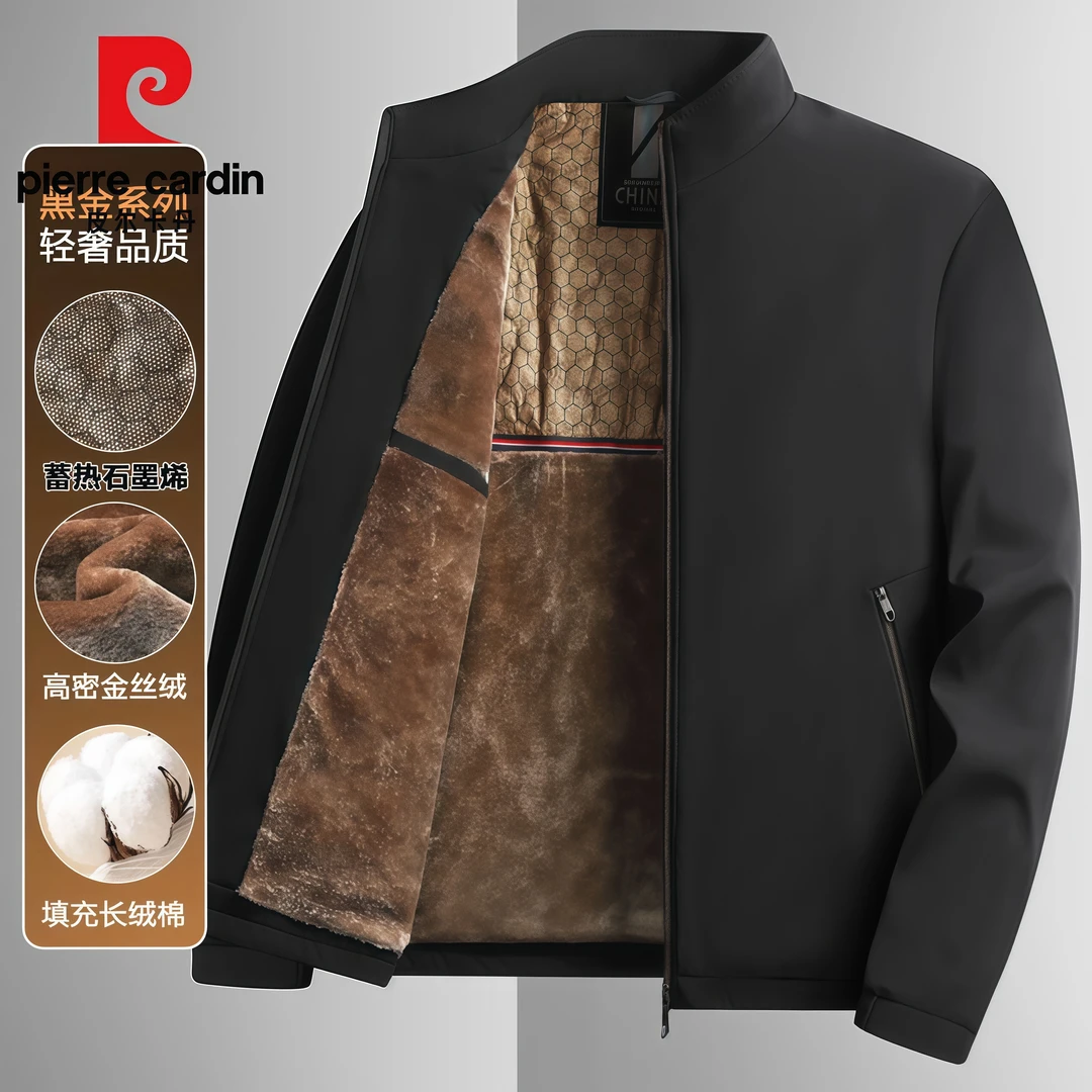 皮尔卡丹男士夹克冬季新款中年石墨烯保暖加绒加厚商务百搭外套