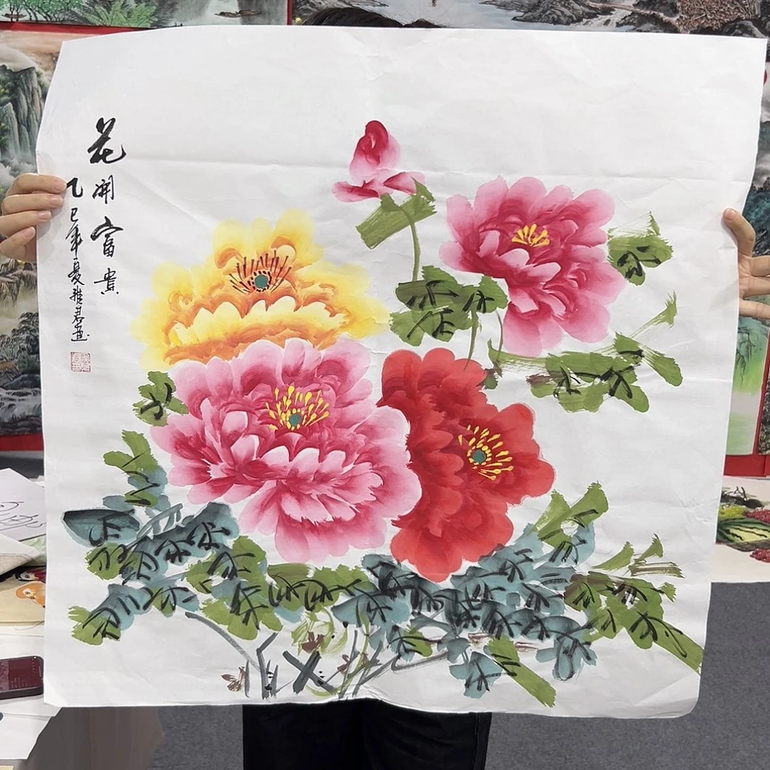 节日快乐朋友们哈