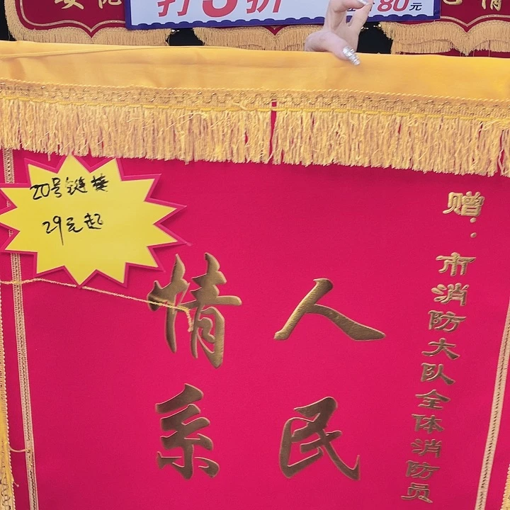 豪华版大号3D立体度金工艺米**～