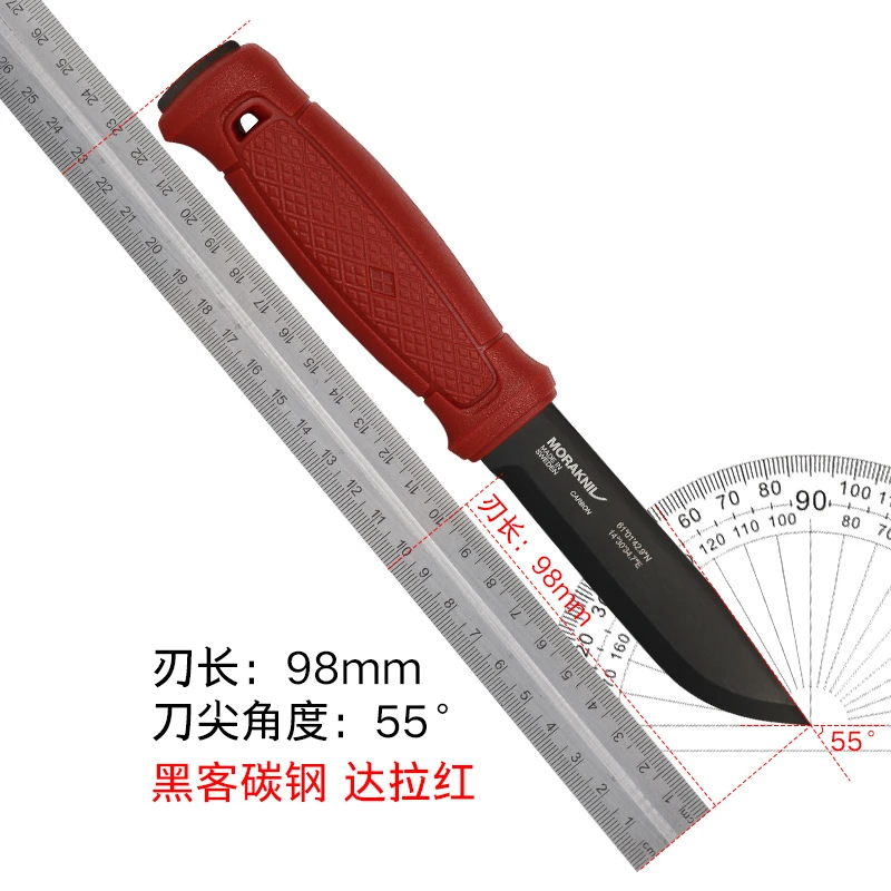 【微瑕】Mora莫拉黑客达拉红不锈钢全龙骨坚固耐用户外日常小刀