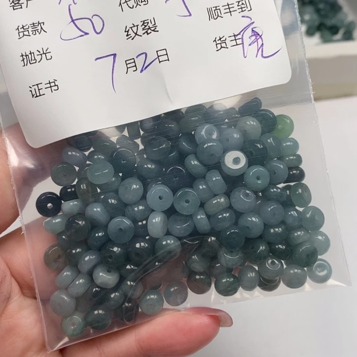 翡翠散珠不*胖天然翡翠