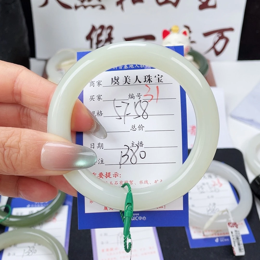 未镶嵌手镯和田玉