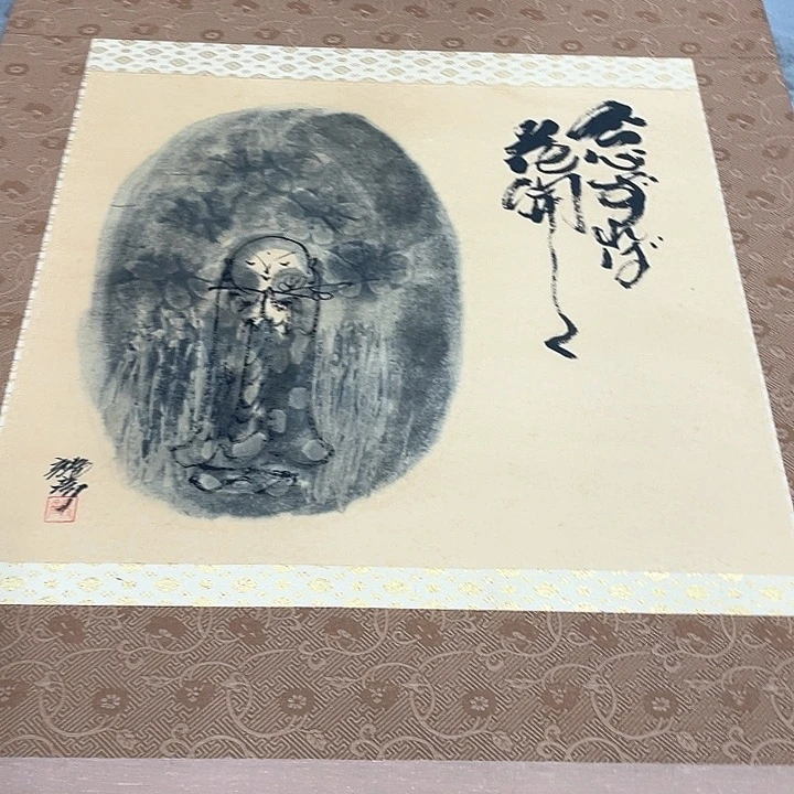 新*纪精品剪纸作品欣赏