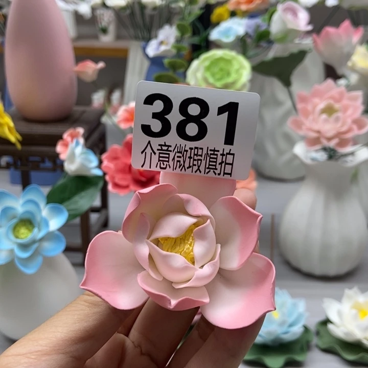 陶瓷手工制作陶瓷花