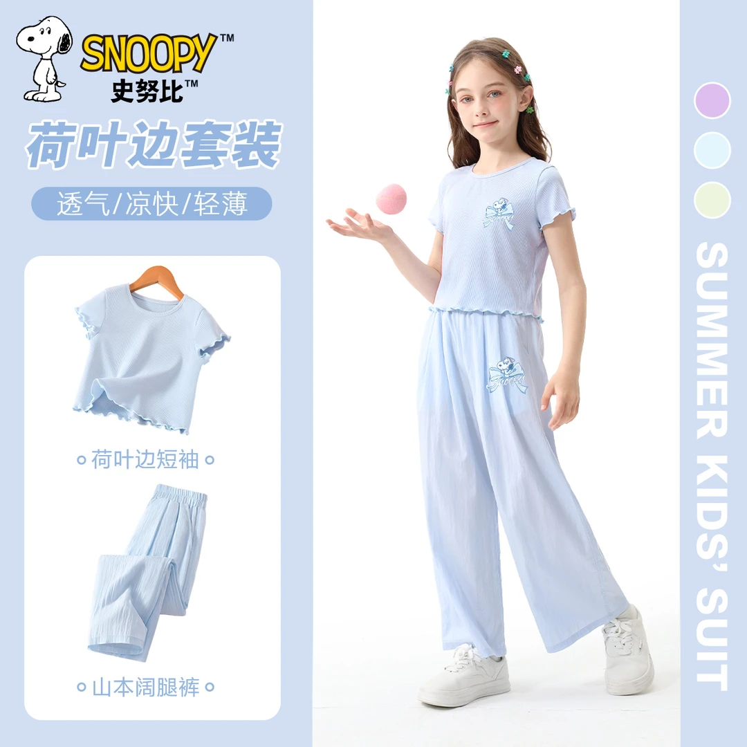史努比女童套装夏季2025新款时尚荷叶边女大童短袖儿童夏装衣服女