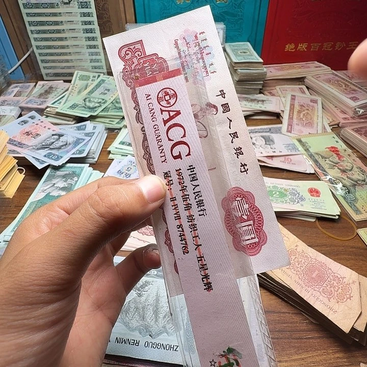 三版币拖拉机散张单张全新一张