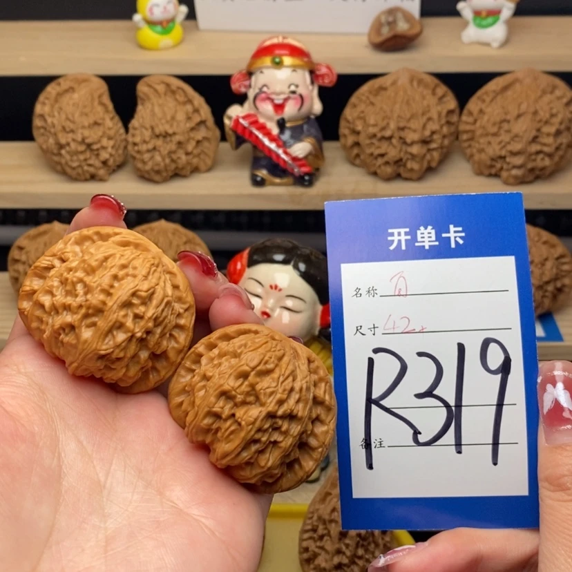 【闪购商品】文玩核桃把件白狮子