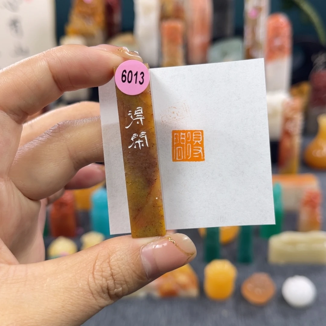 昌化石印石6013包邮包刻